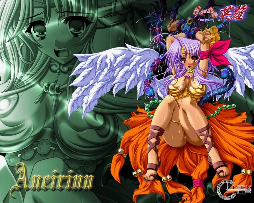 Aneirinn,   ,   ,  ,     